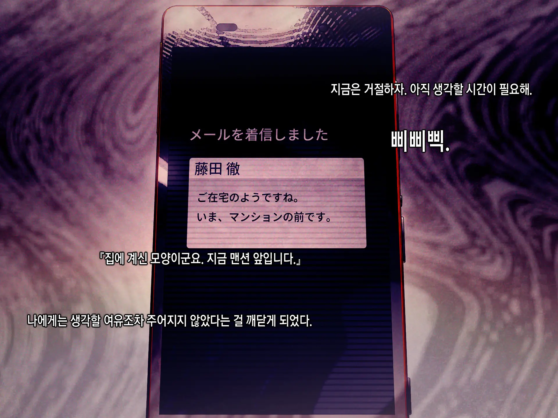Shakkin Mamire Netorare Tsumamusume Hensai No Tame Kotowarenakatta Gomunashi Nama Sex & Nakadashi | 빚더미 네토라레 모녀 변제를 위해 거절할 수 없었던 콘돔없는 생섹스&질내사정